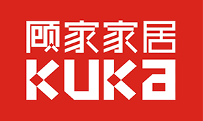 KuKa顾家家居